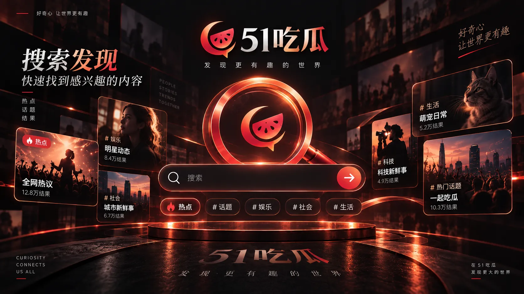 51吃瓜官网相关访问辨识与域名核对